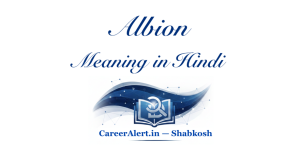 Albion Meaning in Hindi