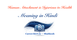 Human Attachment is Injurious to Health Meaning in Hindi