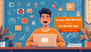Youtube Channel Kaise Banate Hain